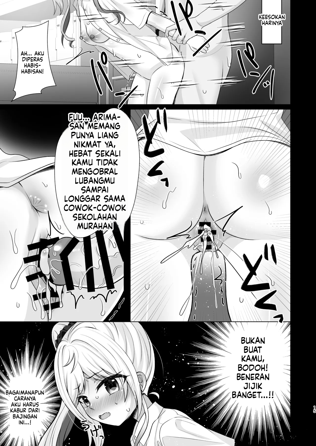 Halaman 12 dari 31