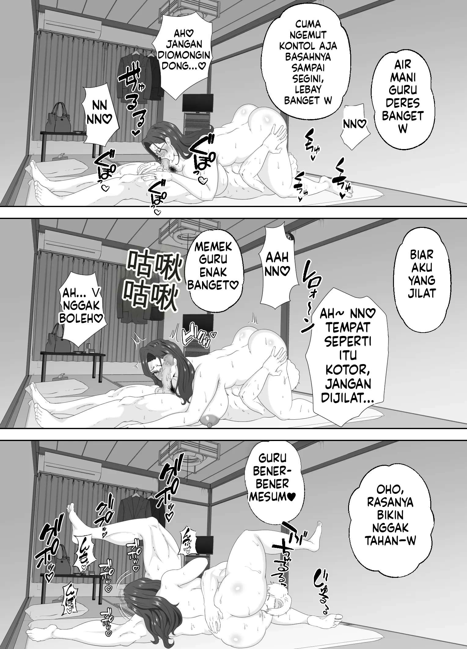 Halaman 73 dari 91