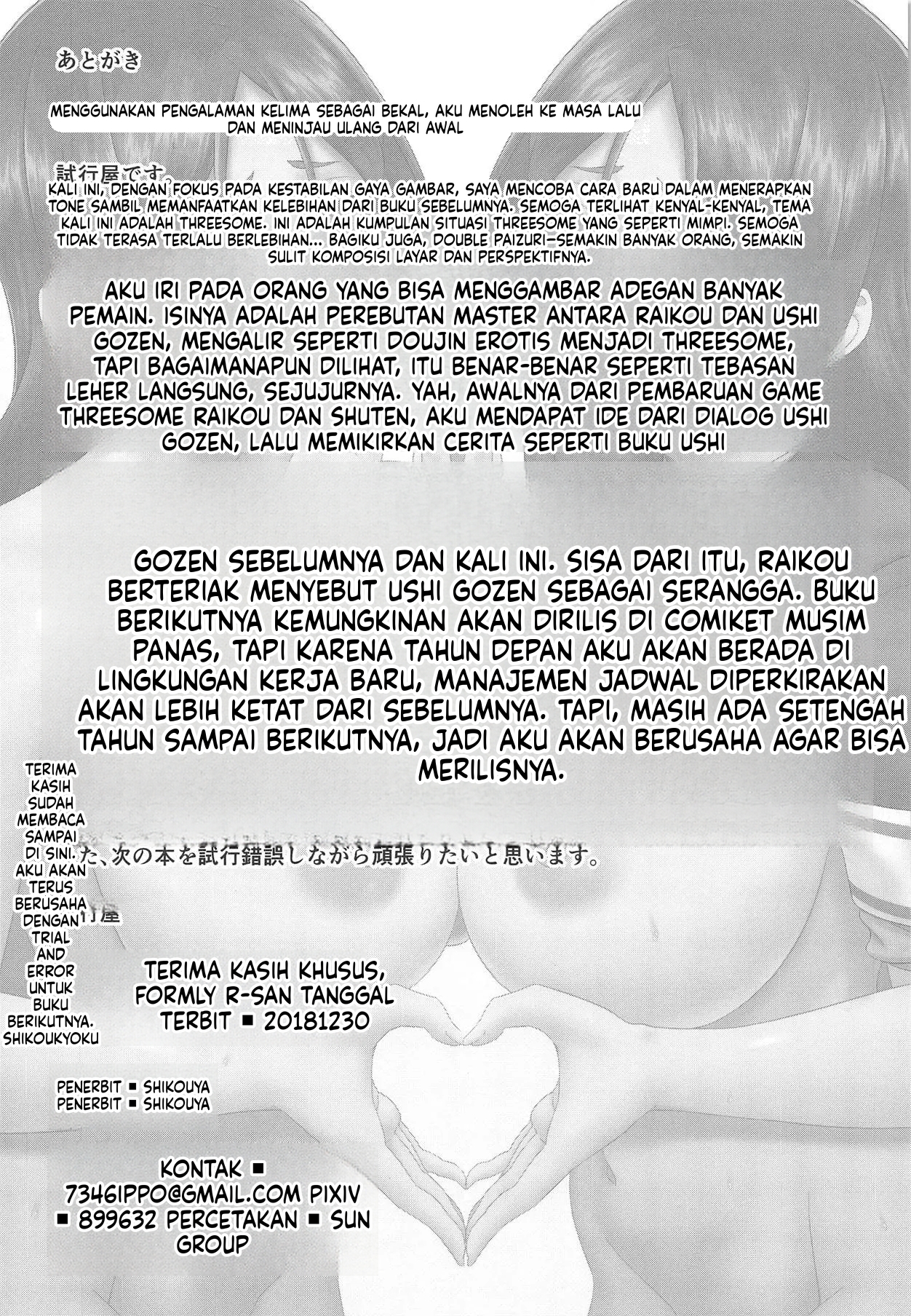 Halaman 20 dari 21