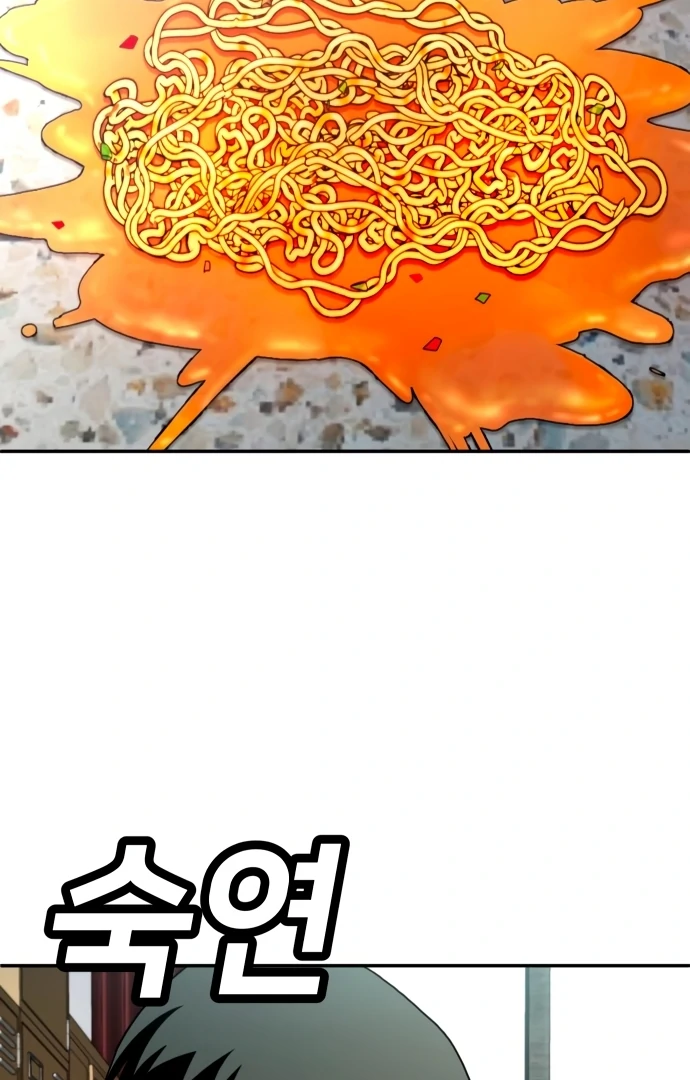 Halaman 80 dari 166