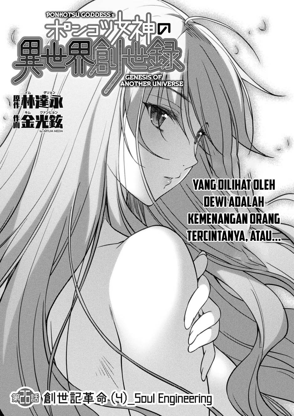 Halaman 5 dari 28