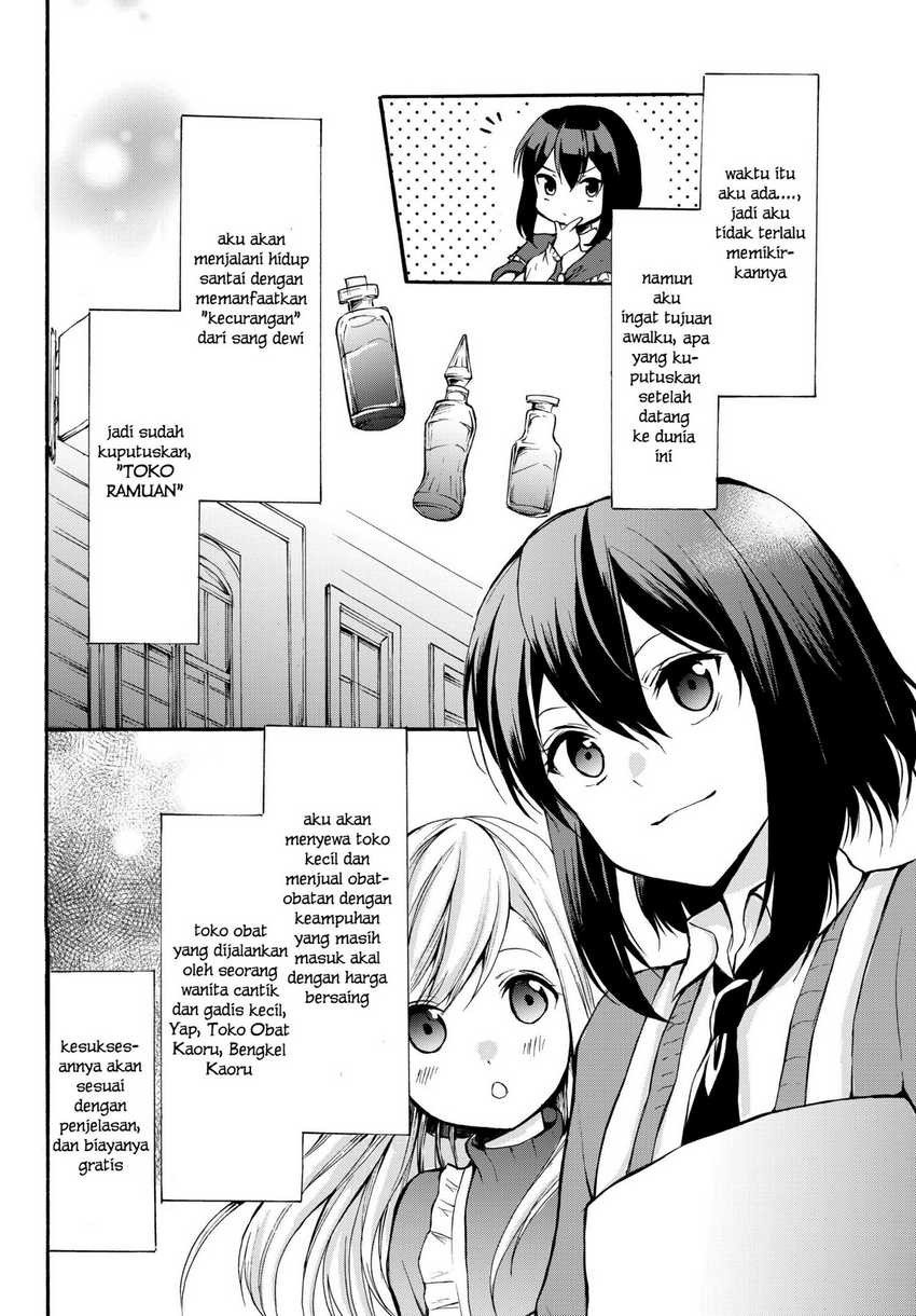 Halaman 13 dari 25