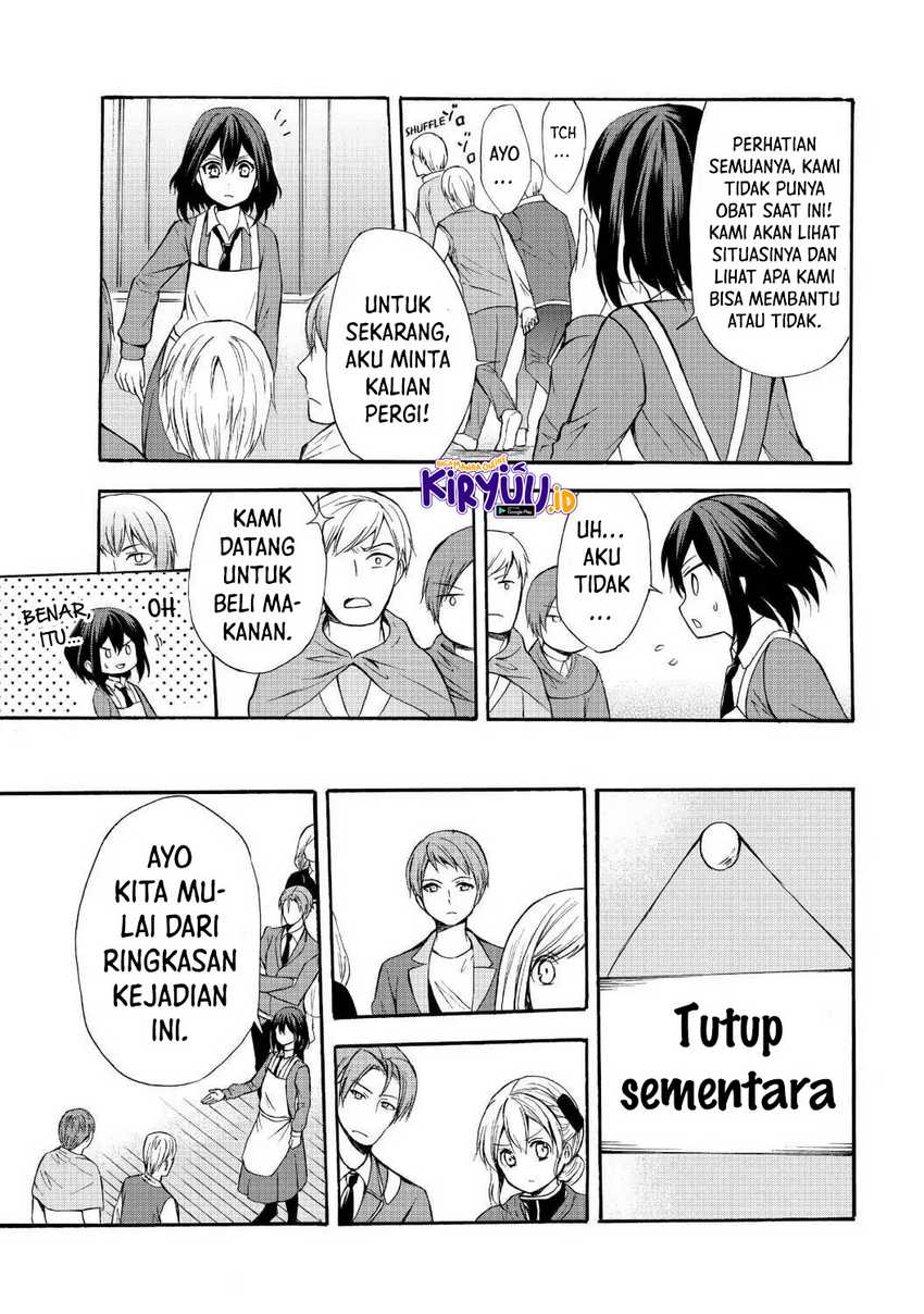 Halaman 24 dari 32