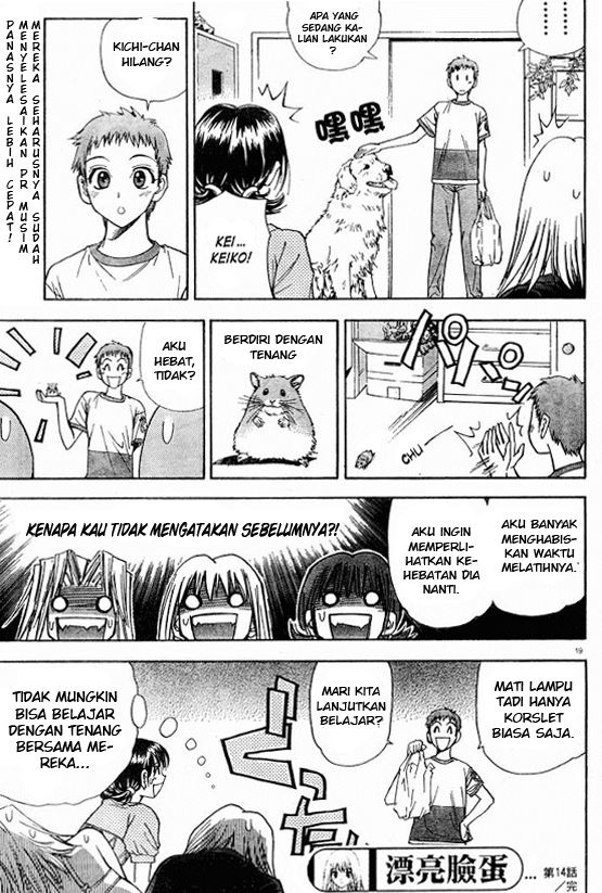 Halaman 19 dari 20