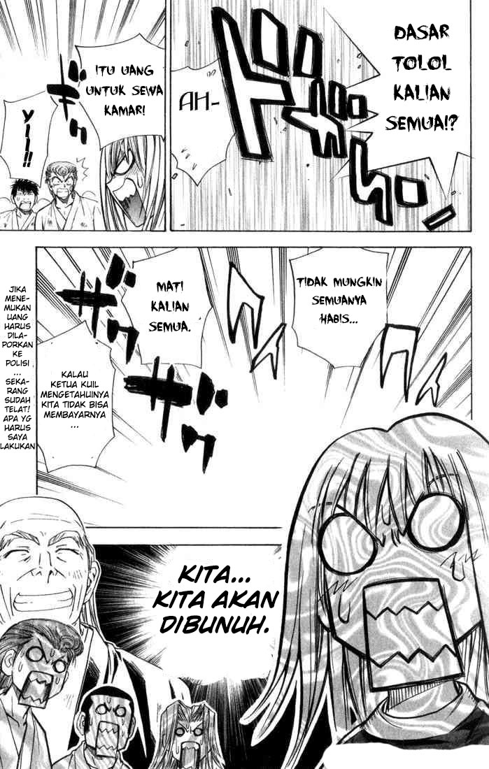 Halaman 17 dari 18