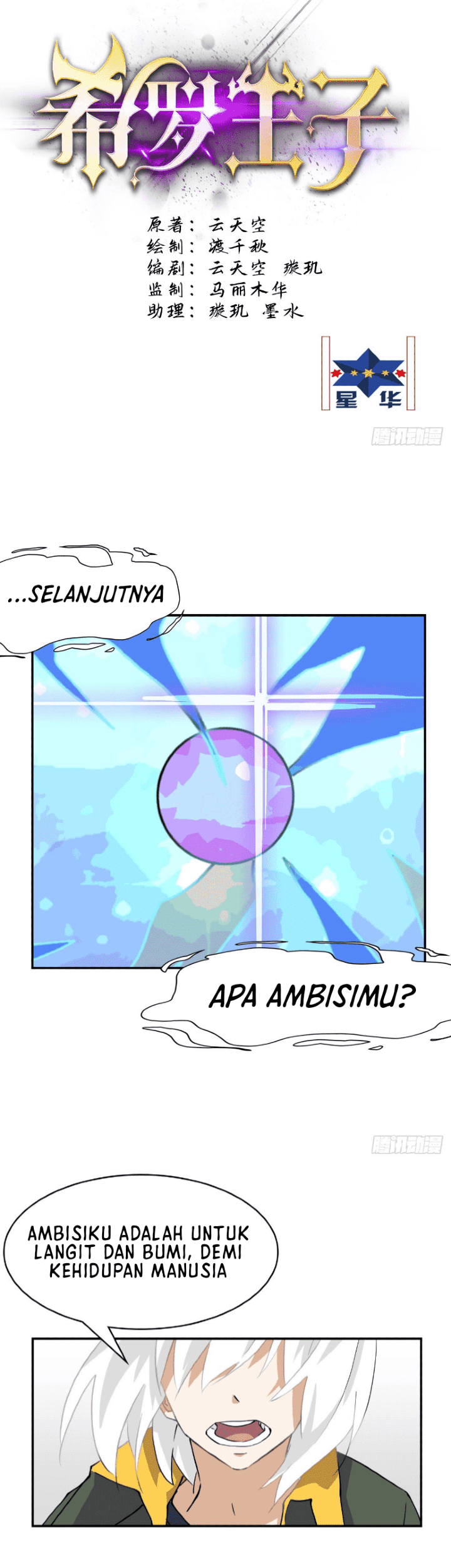 Halaman 3 dari 17
