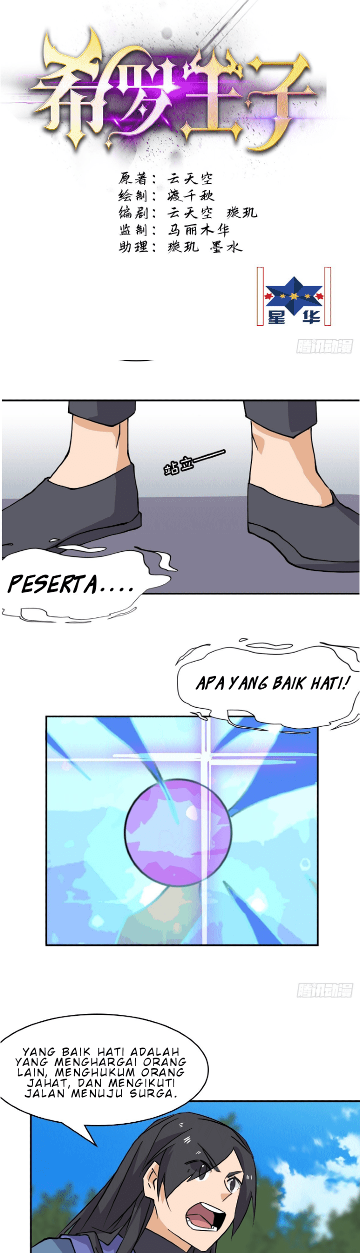 Halaman 3 dari 14