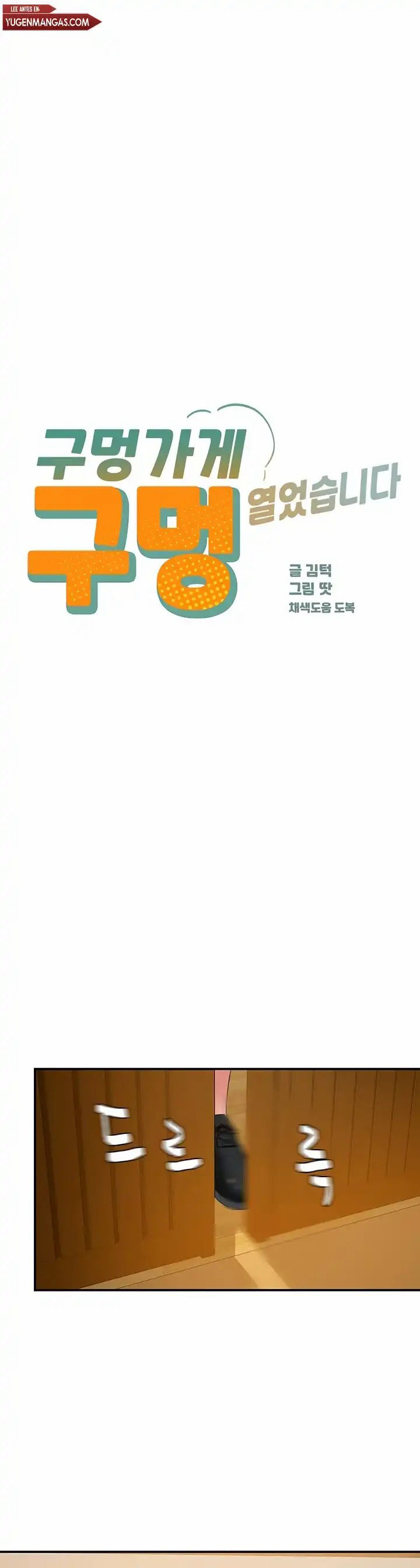Halaman 1 dari 7