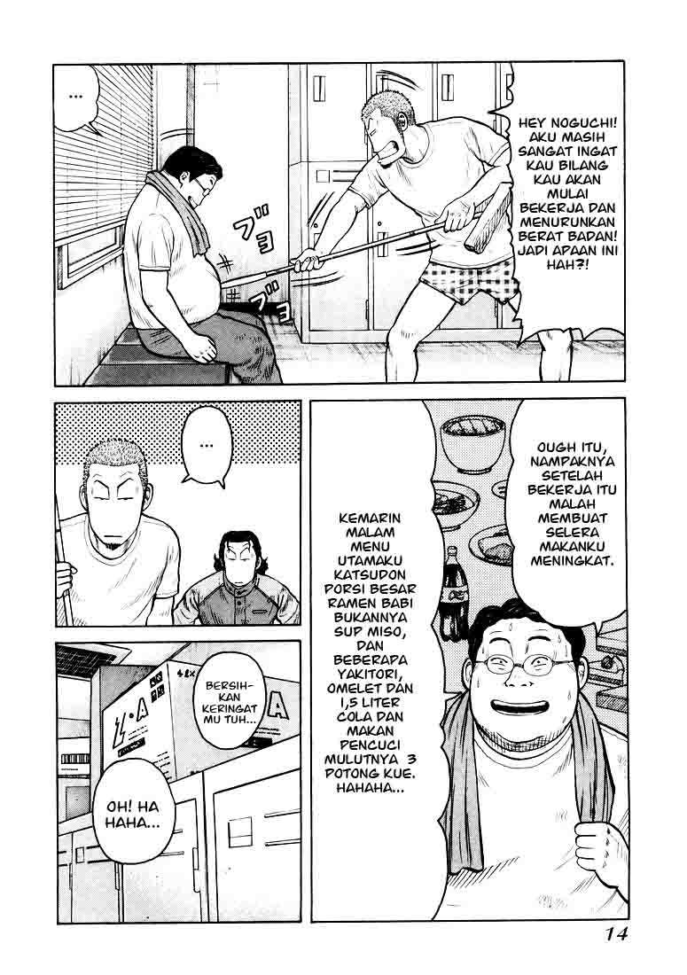 Halaman 12 dari 42