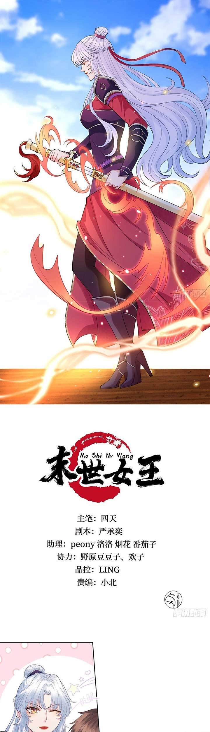 Halaman 2 dari 24