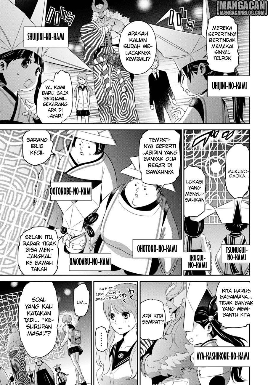 Halaman 17 dari 19