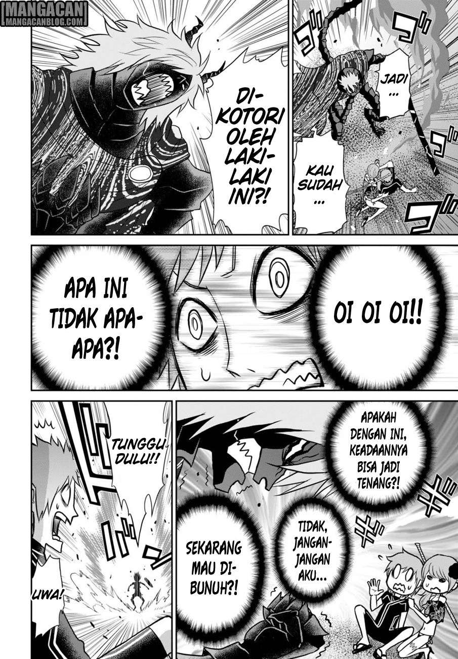 Halaman 17 dari 23