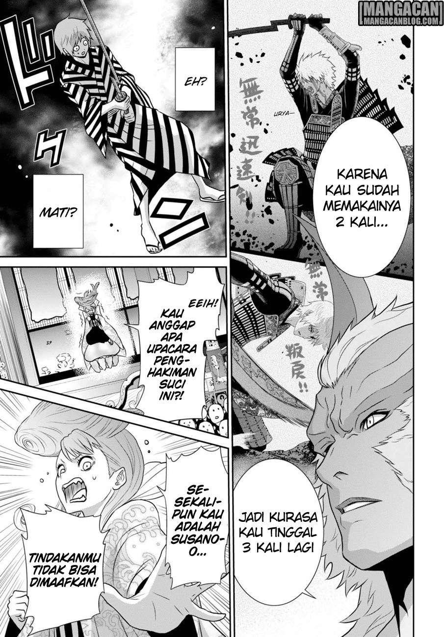 Halaman 17 dari 29