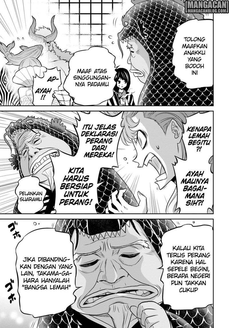 Halaman 17 dari 22