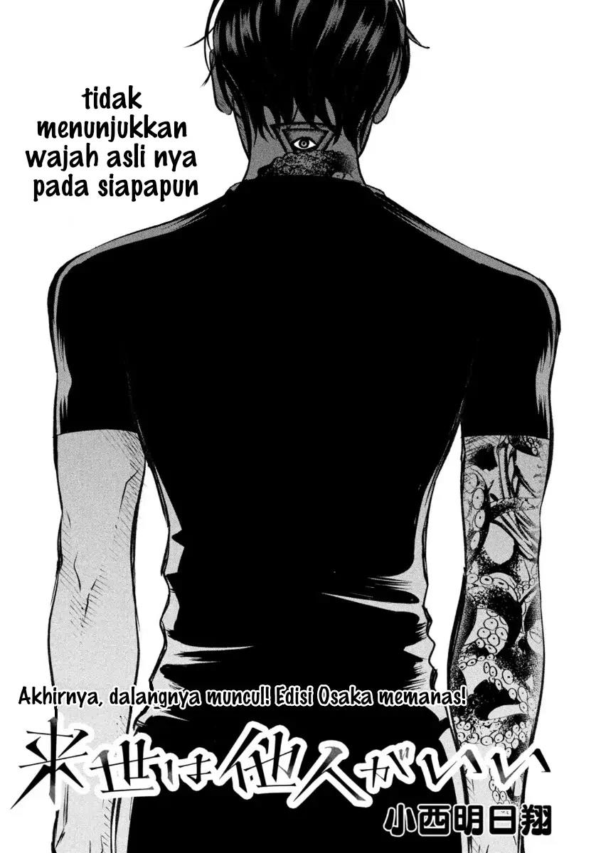 Halaman 1 dari 19
