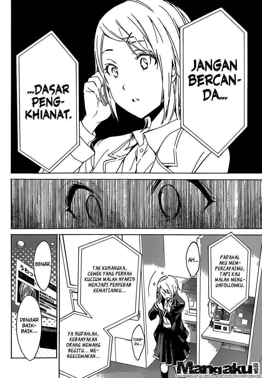 Halaman 12 dari 20