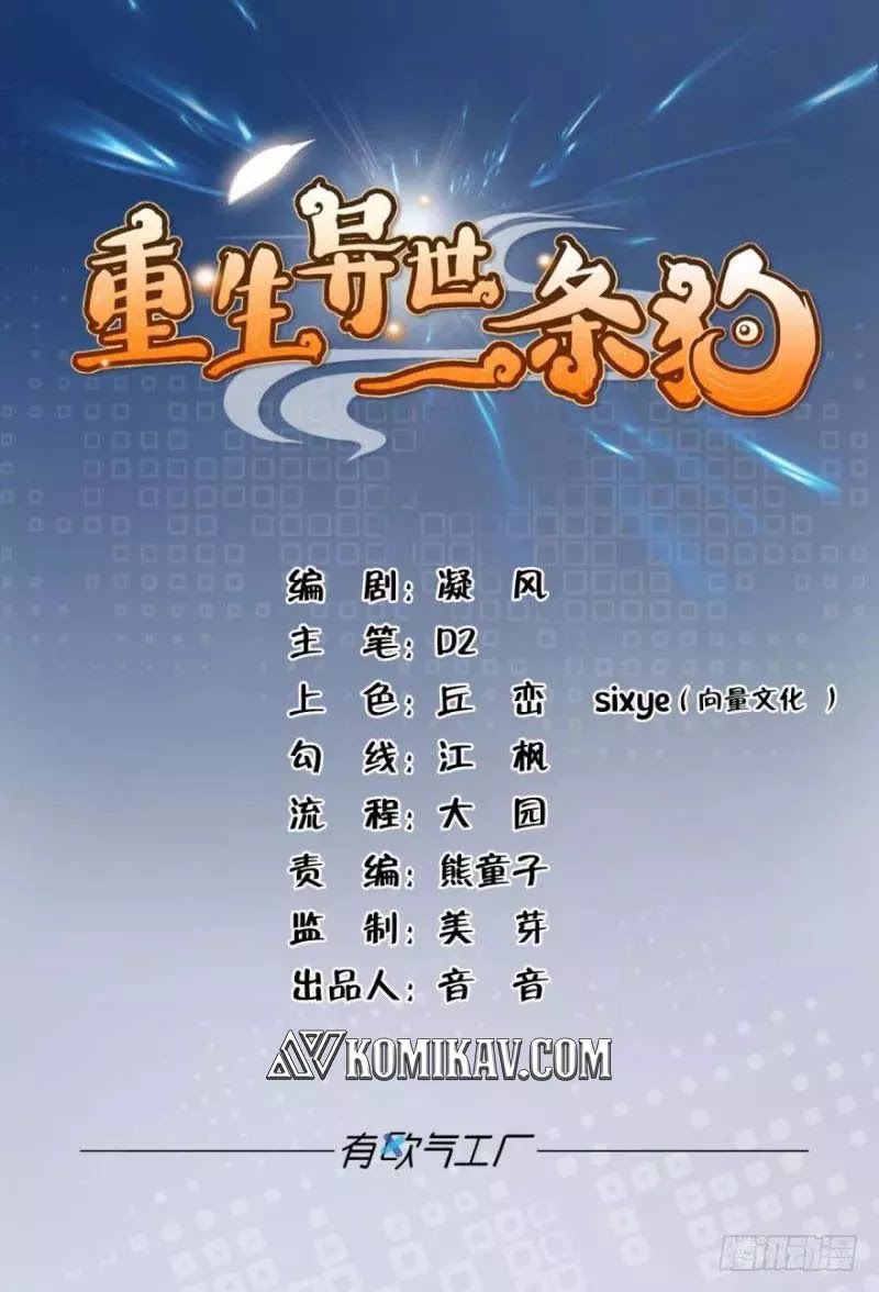 Halaman 2 dari 41
