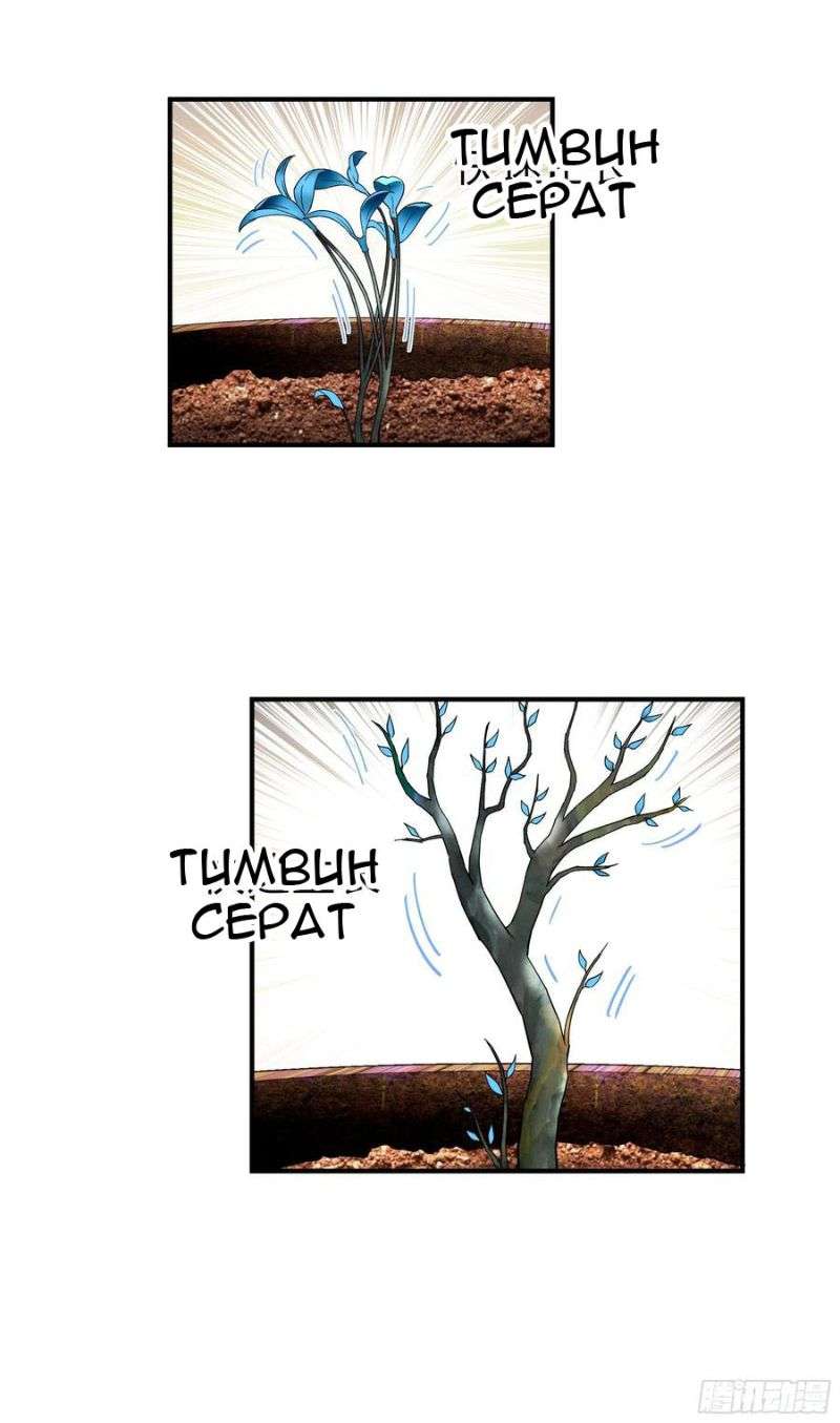Halaman 25 dari 27