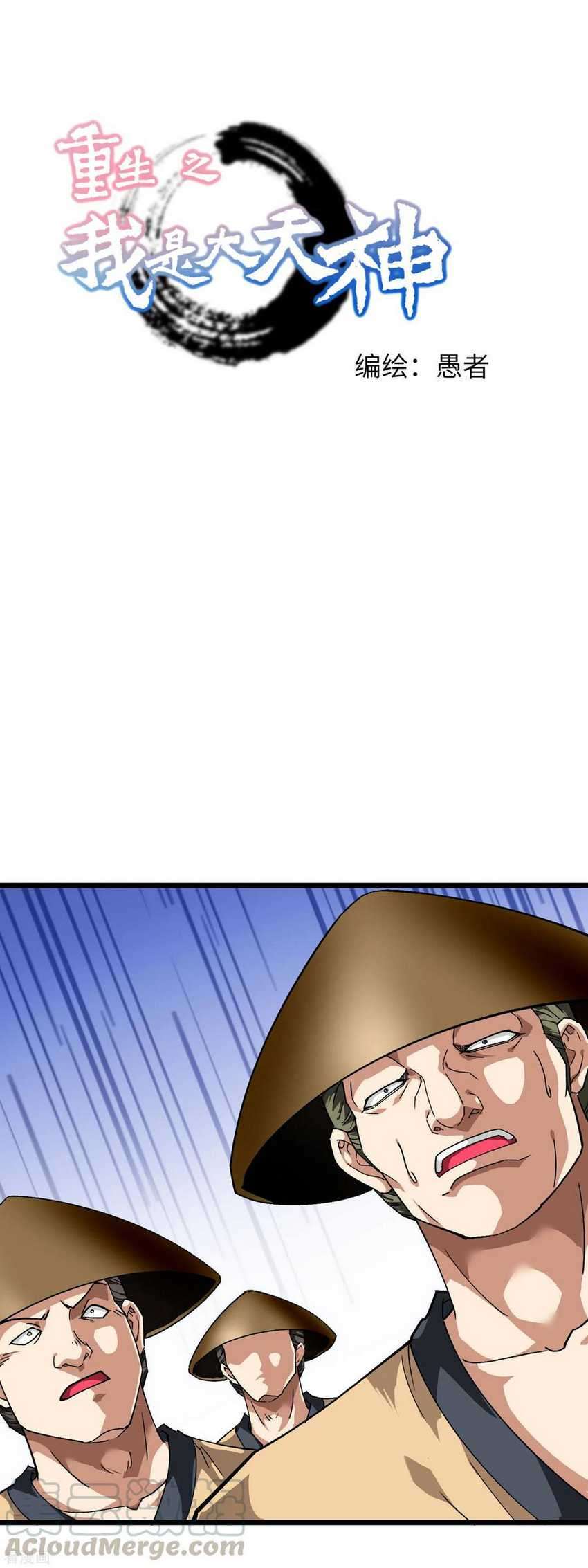 Halaman 2 dari 36