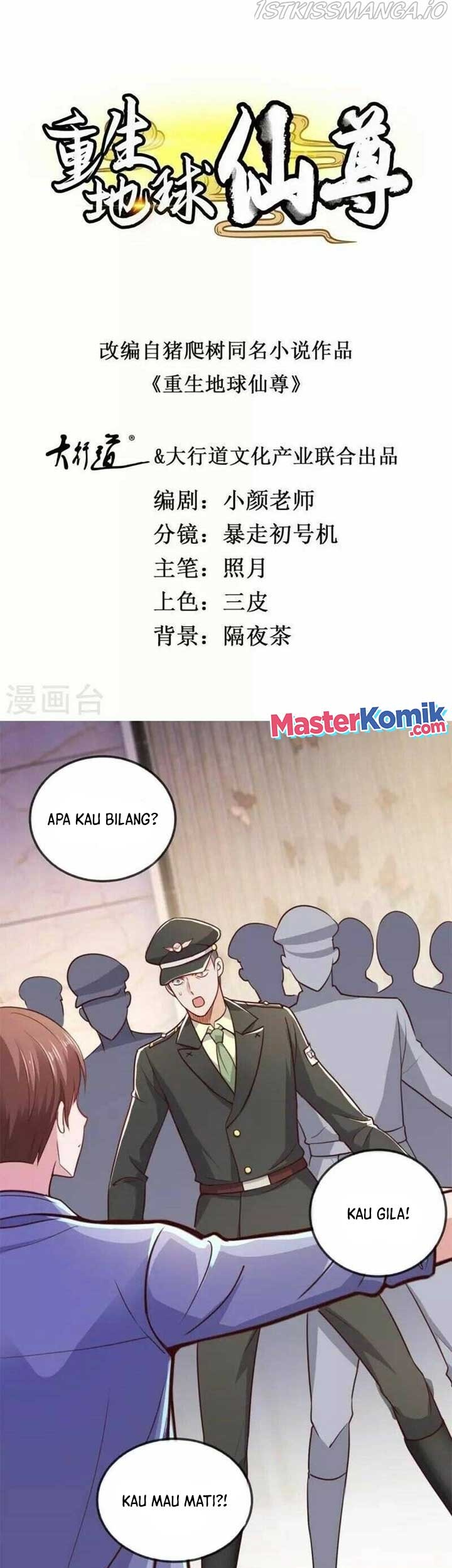 Halaman 2 dari 23