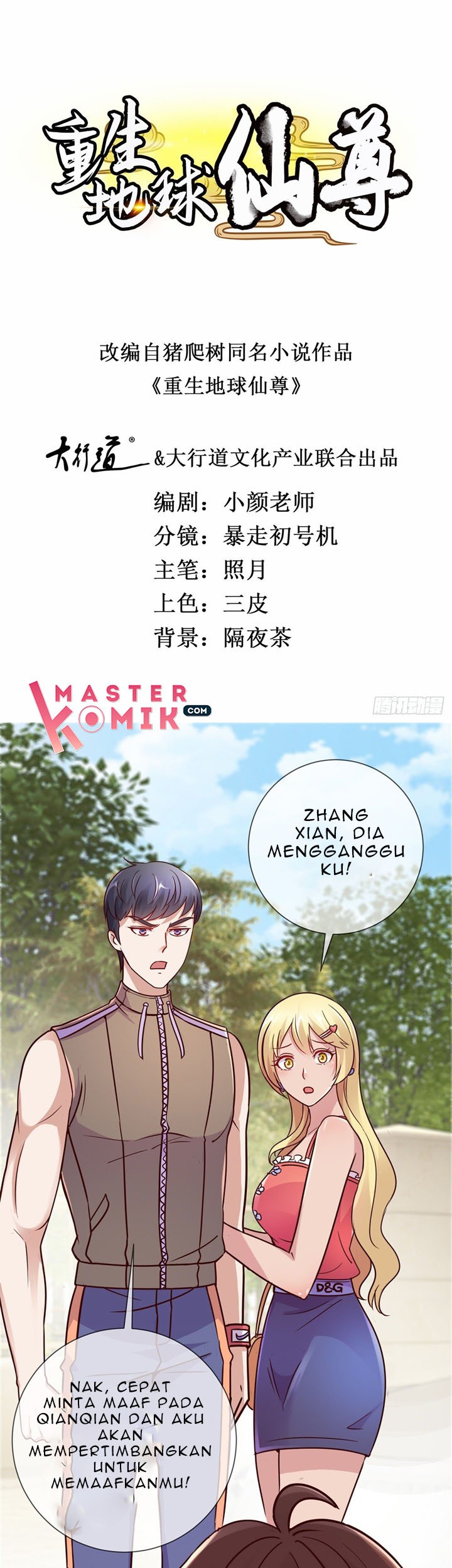 Halaman 2 dari 23