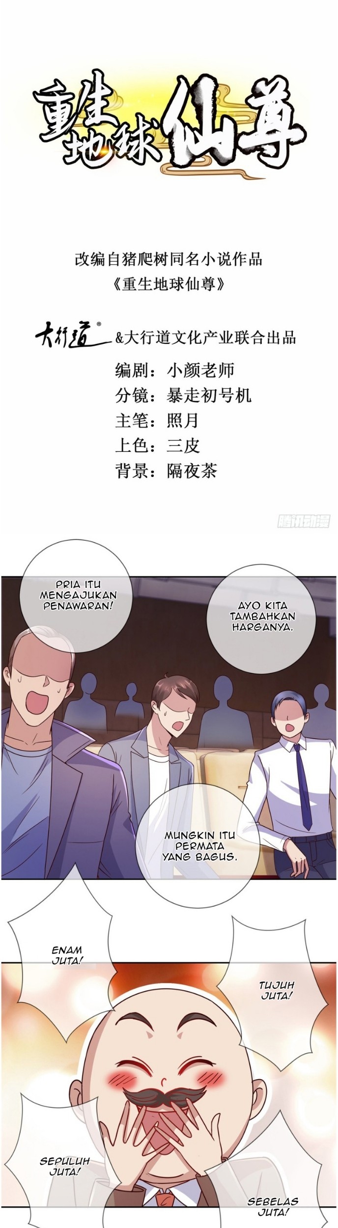 Halaman 2 dari 19