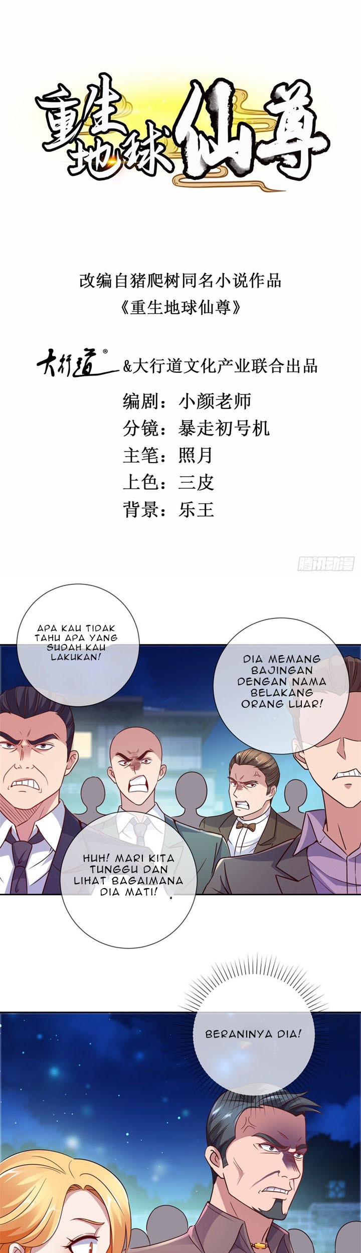 Halaman 2 dari 20