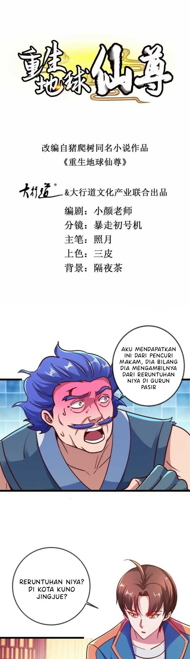 Halaman 2 dari 23