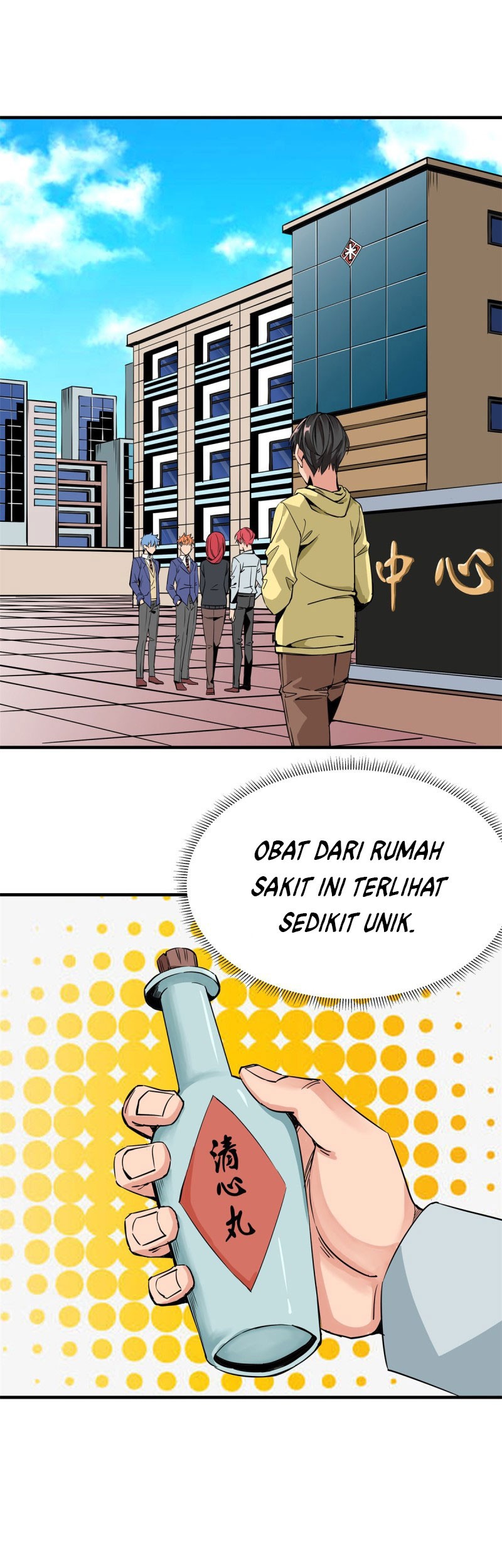Halaman 23 dari 31