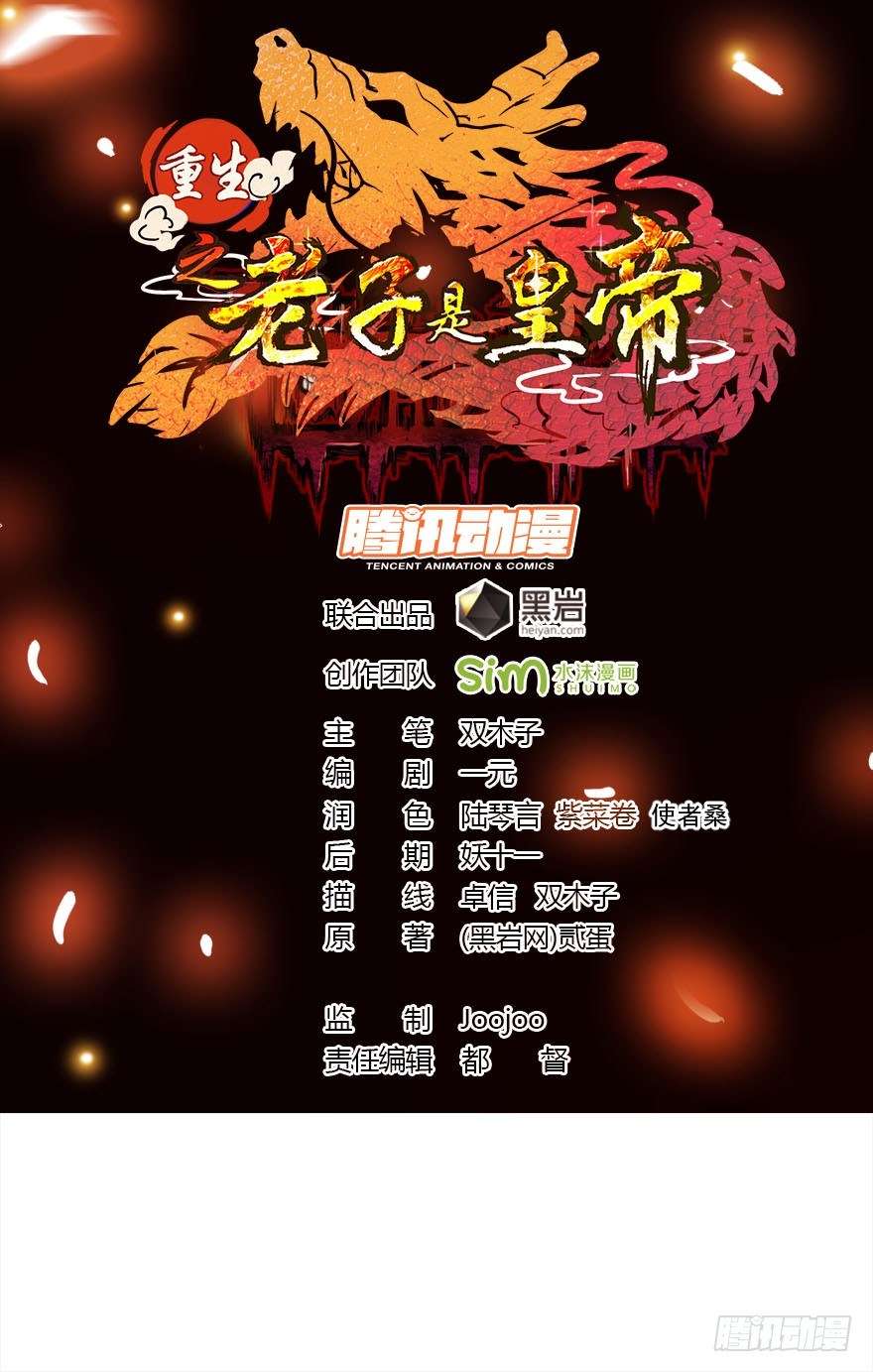 Halaman 2 dari 34