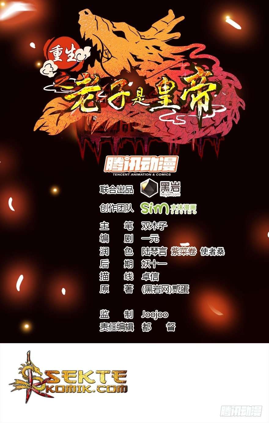Halaman 2 dari 21