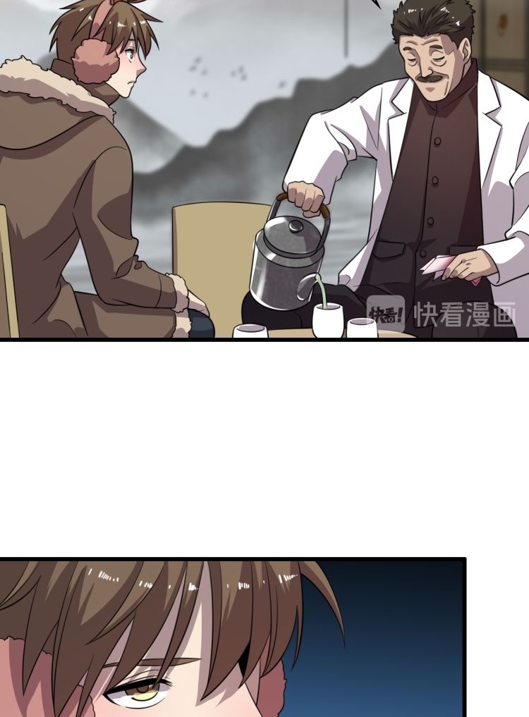 Halaman 20 dari 48