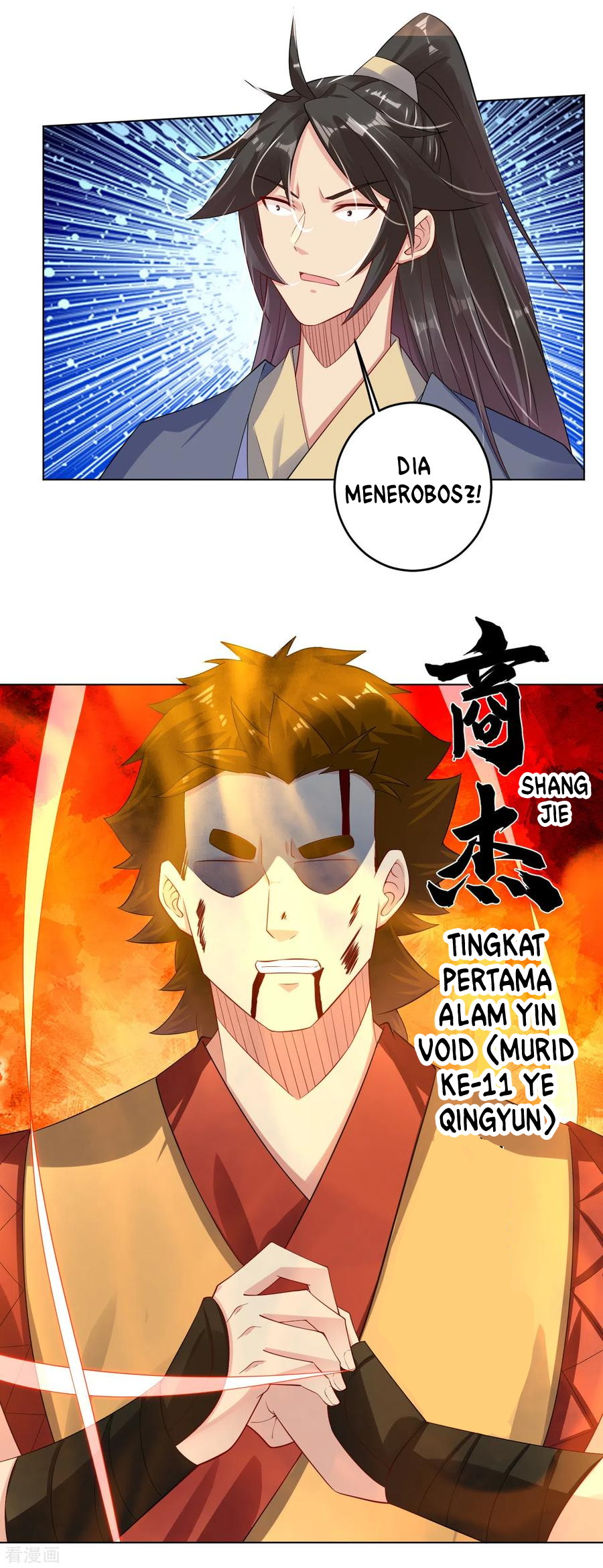 Halaman 17 dari 18