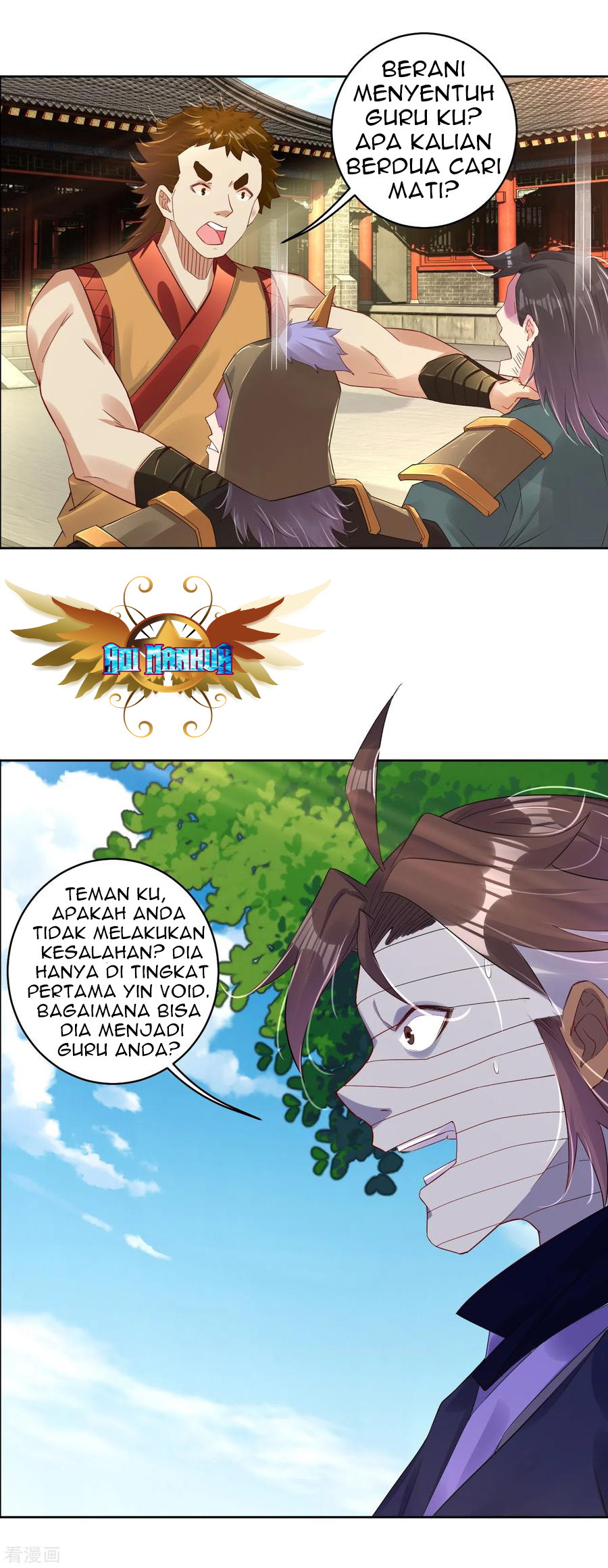 Halaman 12 dari 18