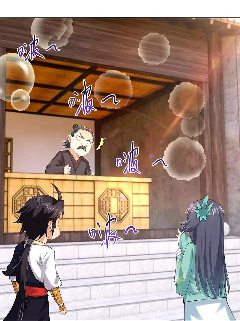 Halaman 10 dari 35