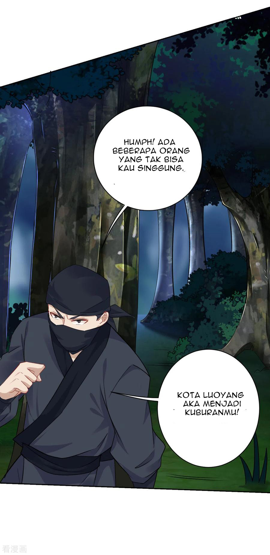 Halaman 17 dari 23