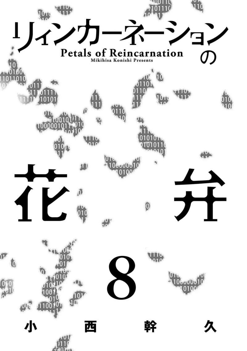 Halaman 3 dari 30