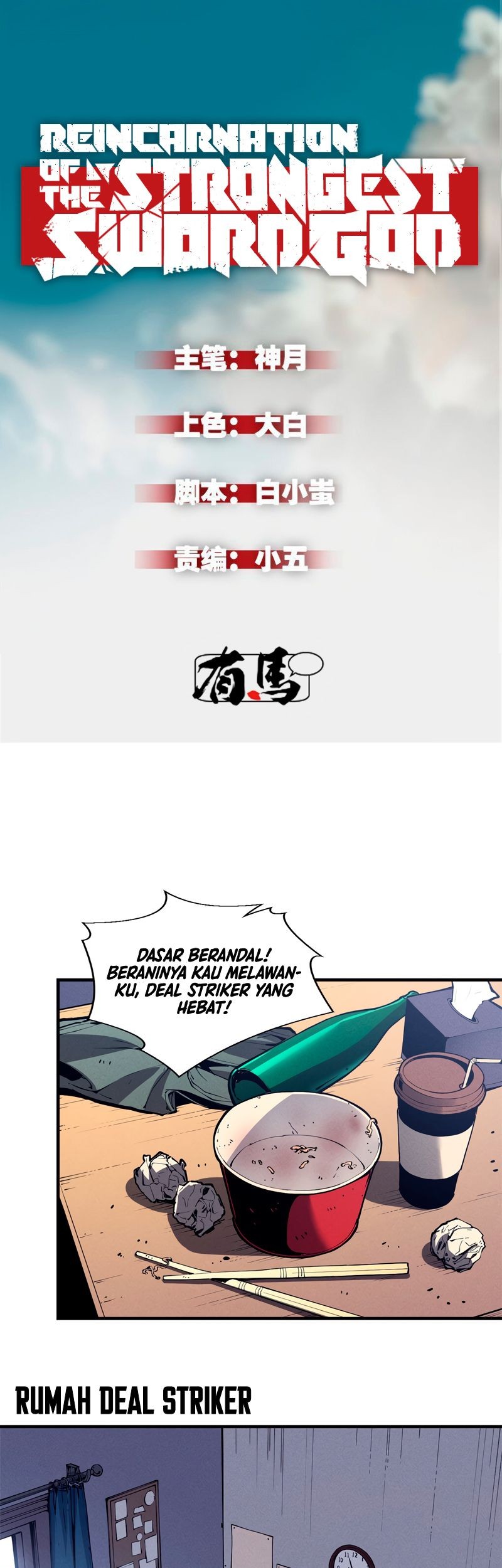 Halaman 2 dari 21