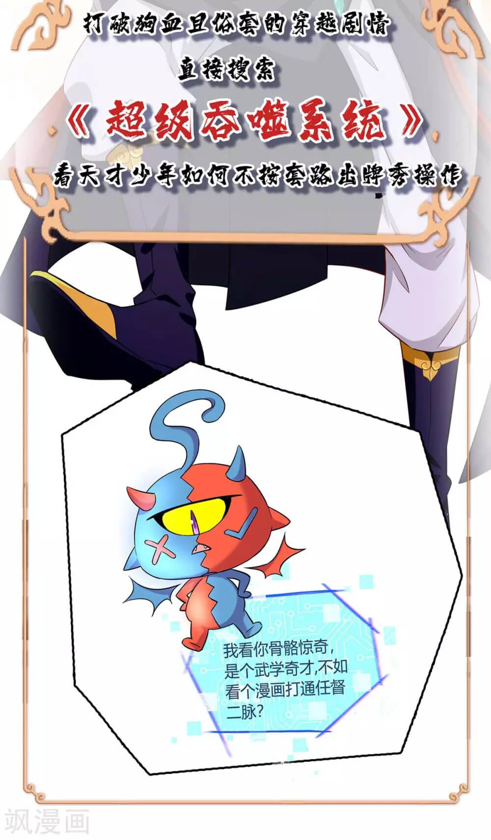 Halaman 45 dari 47