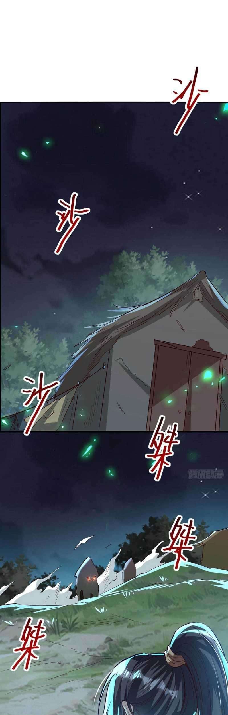 Halaman 21 dari 25