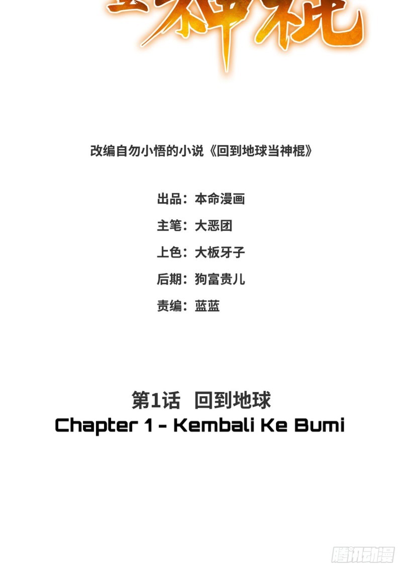 Halaman 9 dari 54