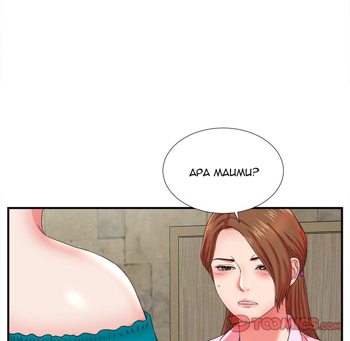 Halaman 100 dari 112