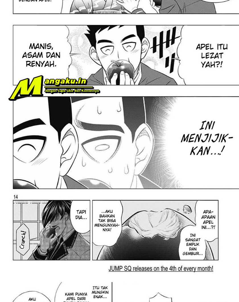 Halaman 17 dari 30