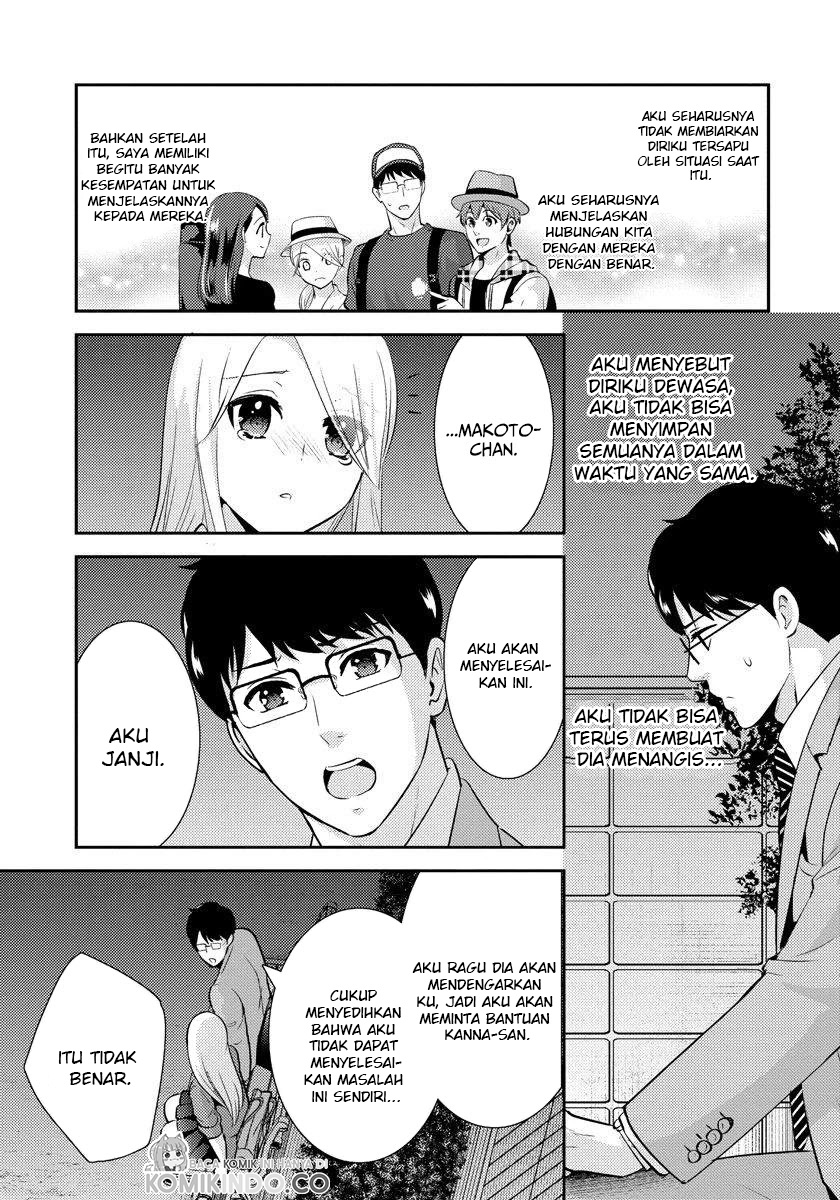 Halaman 12 dari 19