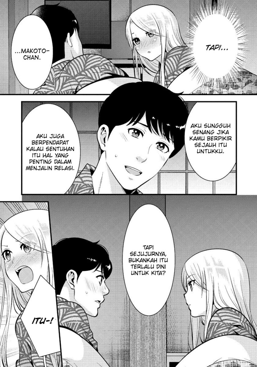 Halaman 14 dari 23