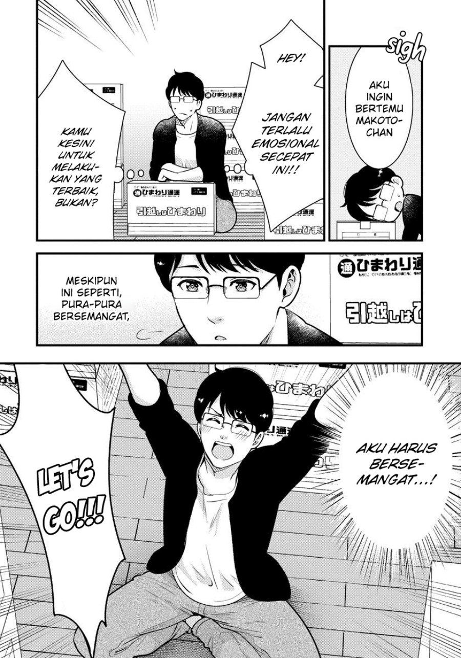 Halaman 17 dari 23