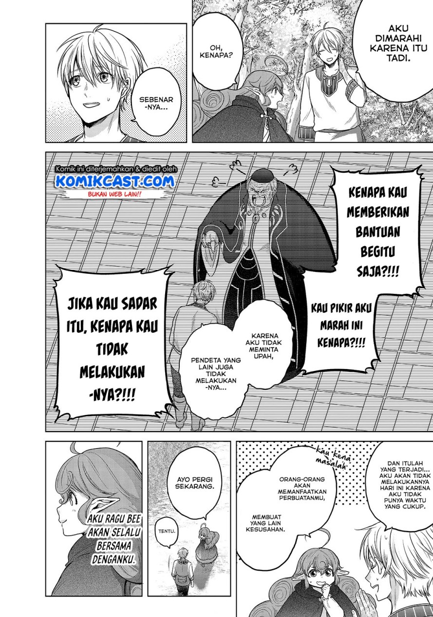 Halaman 43 dari 48
