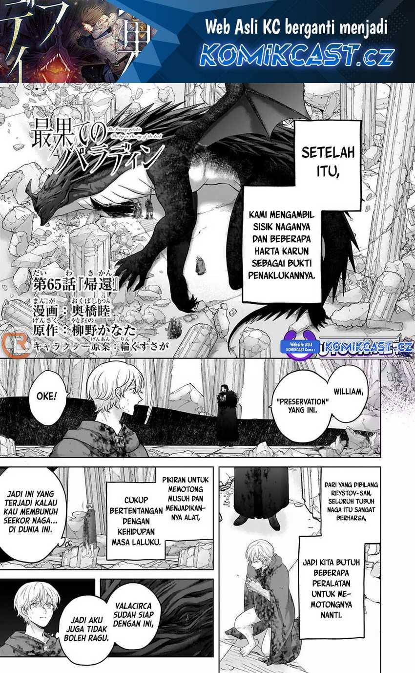Halaman 2 dari 31