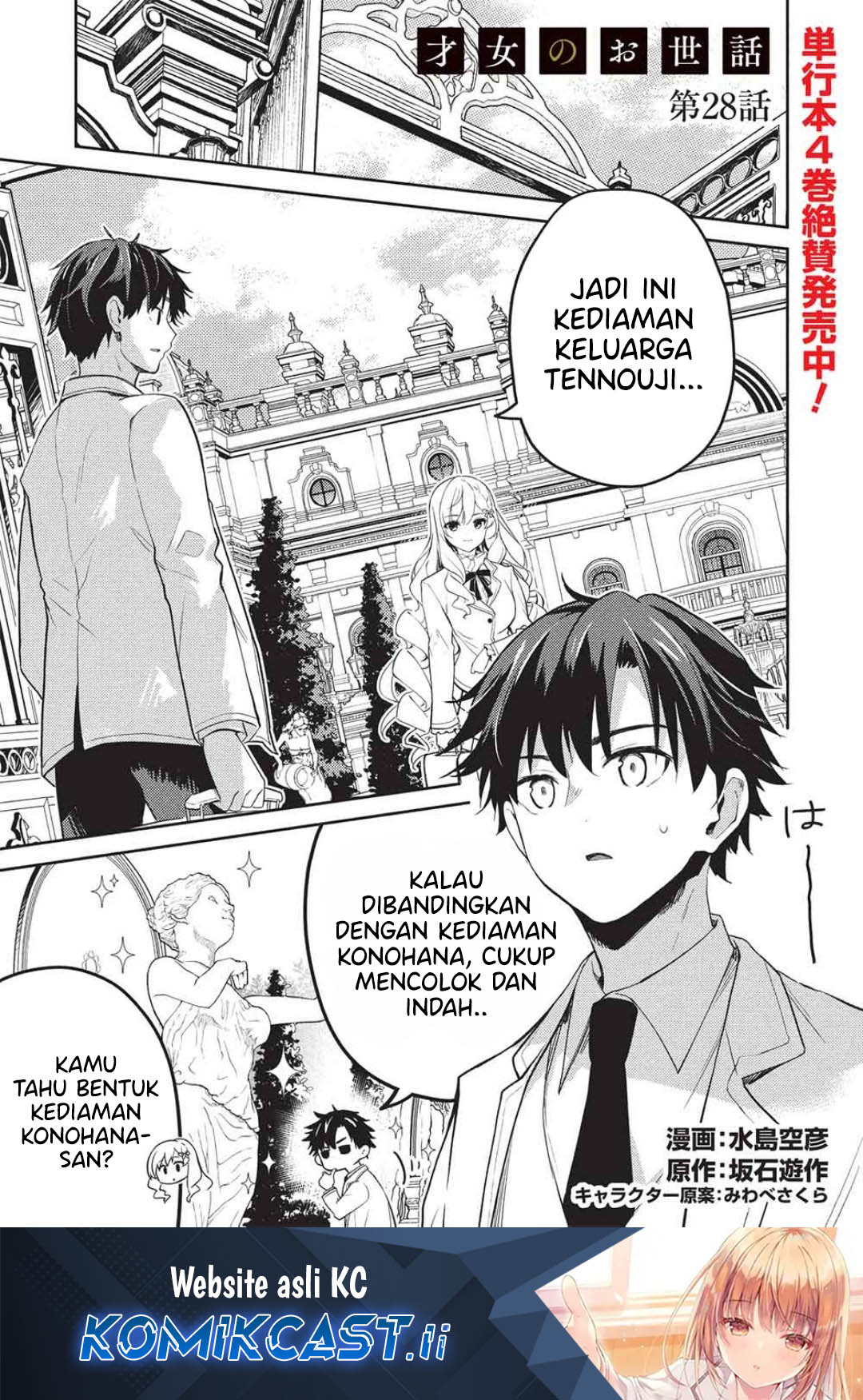 Halaman 1 dari 29