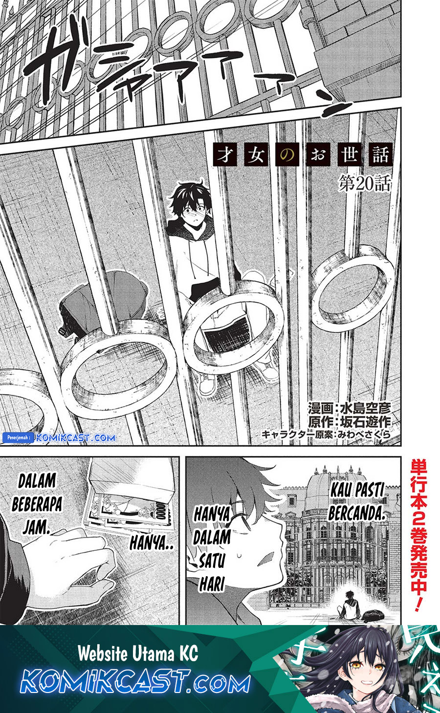 Halaman 1 dari 26